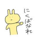 からふるうさぎたち（個別スタンプ：8）