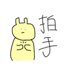 からふるうさぎたち（個別スタンプ：9）