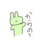 からふるうさぎたち（個別スタンプ：11）