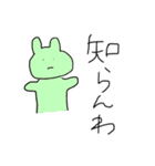 からふるうさぎたち（個別スタンプ：12）