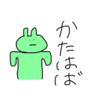 からふるうさぎたち（個別スタンプ：13）