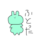 からふるうさぎたち（個別スタンプ：14）