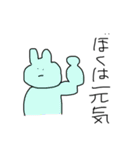からふるうさぎたち（個別スタンプ：15）