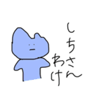からふるうさぎたち（個別スタンプ：17）