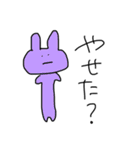からふるうさぎたち（個別スタンプ：19）