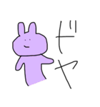 からふるうさぎたち（個別スタンプ：20）