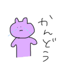 からふるうさぎたち（個別スタンプ：21）