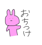 からふるうさぎたち（個別スタンプ：22）
