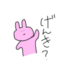 からふるうさぎたち（個別スタンプ：23）