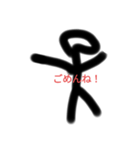 日常で使える棒人間スタンプ！！（個別スタンプ：5）