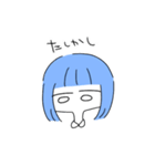 青い女の子（個別スタンプ：13）