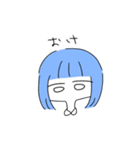 青い女の子（個別スタンプ：15）