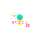 ぼく、地球ちゃんシリーズ2（個別スタンプ：2）