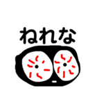 いつものことだい（個別スタンプ：8）