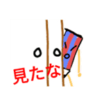 私は宇宙人（個別スタンプ：3）