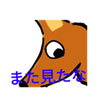 私は宇宙人（個別スタンプ：5）