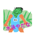 私は宇宙人（個別スタンプ：7）