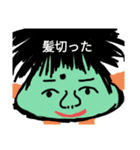 私は宇宙人（個別スタンプ：8）