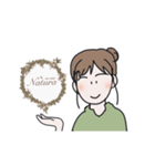 ナチュラ（個別スタンプ：1）