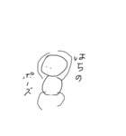 数字くんの落書き（個別スタンプ：8）