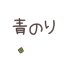 胸をはれ！ちっちゃい組！（個別スタンプ：1）