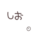 胸をはれ！ちっちゃい組！（個別スタンプ：2）