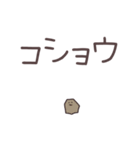 胸をはれ！ちっちゃい組！（個別スタンプ：3）