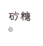 胸をはれ！ちっちゃい組！（個別スタンプ：4）