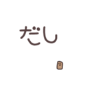 胸をはれ！ちっちゃい組！（個別スタンプ：5）