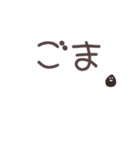 胸をはれ！ちっちゃい組！（個別スタンプ：6）