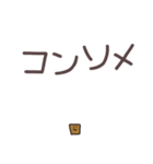 胸をはれ！ちっちゃい組！（個別スタンプ：9）