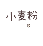 胸をはれ！ちっちゃい組！（個別スタンプ：13）