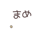 胸をはれ！ちっちゃい組！（個別スタンプ：15）