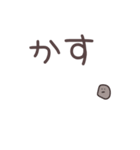 胸をはれ！ちっちゃい組！（個別スタンプ：17）