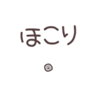 胸をはれ！ちっちゃい組！（個別スタンプ：18）