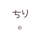 胸をはれ！ちっちゃい組！（個別スタンプ：19）