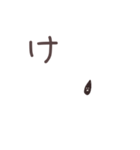 胸をはれ！ちっちゃい組！（個別スタンプ：23）