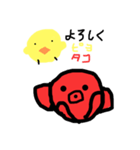 タコとピヨとカピのスタンプ KT6（個別スタンプ：2）