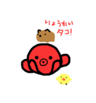 タコとピヨとカピのスタンプ KT6（個別スタンプ：4）
