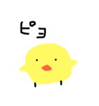 タコとピヨとカピのスタンプ KT6（個別スタンプ：6）
