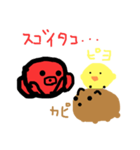 タコとピヨとカピのスタンプ KT6（個別スタンプ：11）