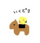 タコとピヨとカピのスタンプ KT6（個別スタンプ：15）