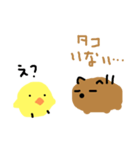 タコとピヨとカピのスタンプ KT6（個別スタンプ：16）