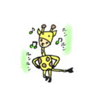 キリンの日課（個別スタンプ：1）