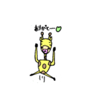 キリンの日課（個別スタンプ：8）