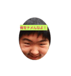 （大人気）大ちゃんスタンプ第一号（個別スタンプ：1）
