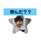 （大人気）大ちゃんスタンプ第一号（個別スタンプ：3）