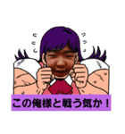 （大人気）大ちゃんスタンプ第一号（個別スタンプ：4）