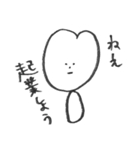 ちょと病んでるうさぎかチューリップ（個別スタンプ：8）