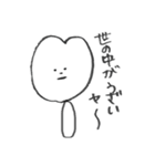 ちょと病んでるうさぎかチューリップ（個別スタンプ：14）